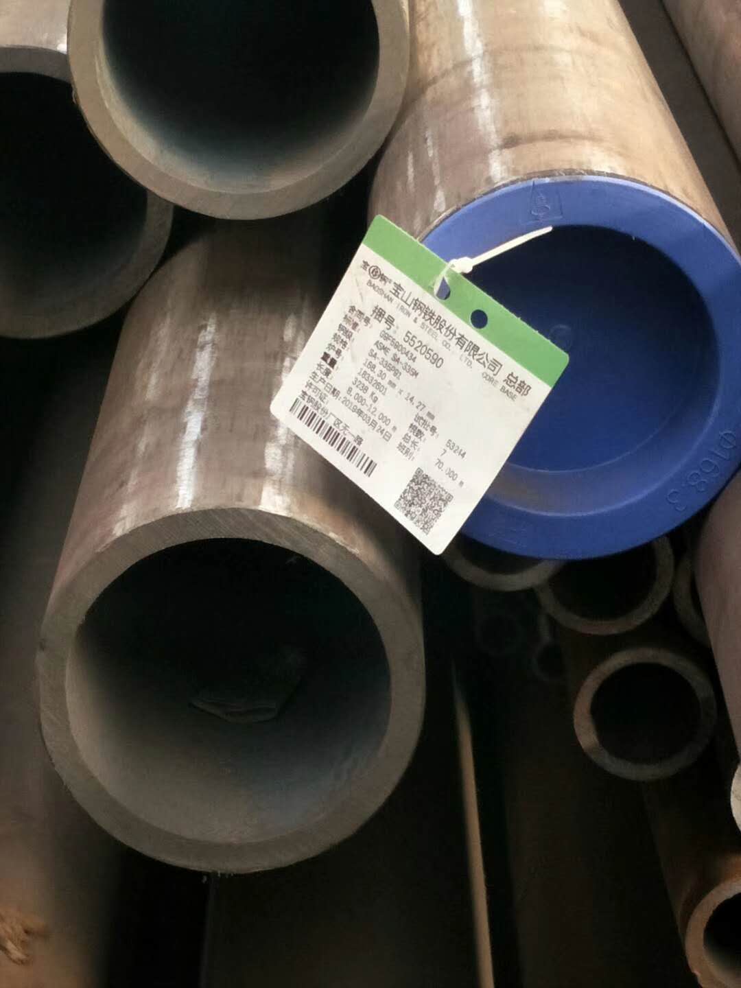 12CrMoVG合金管