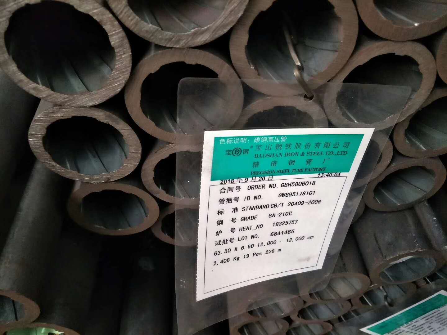 12CrMoVG合金管生产厂家