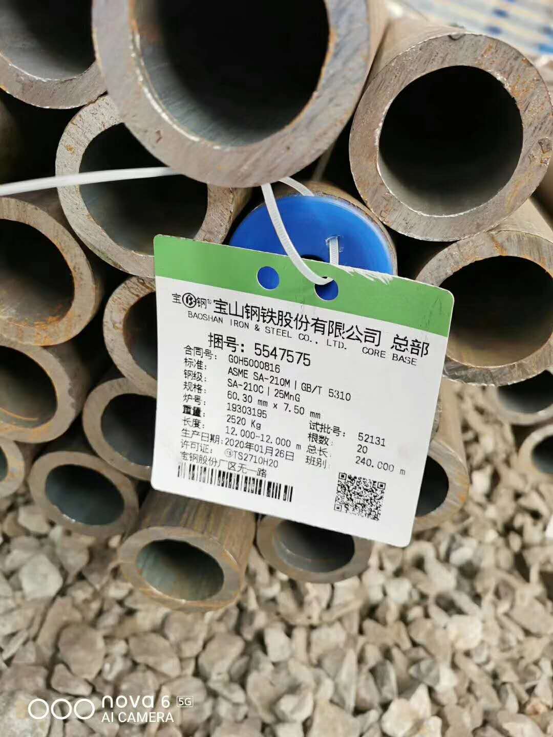 优质15CrMoG合金管