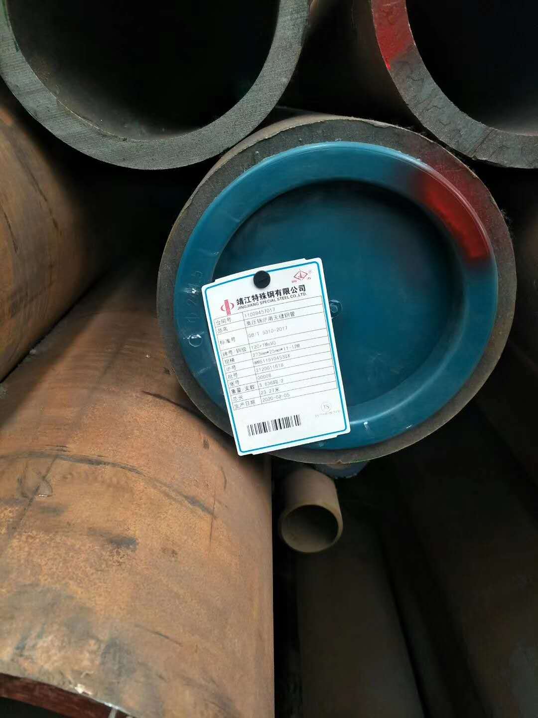 15CrMoG合金管生产厂家