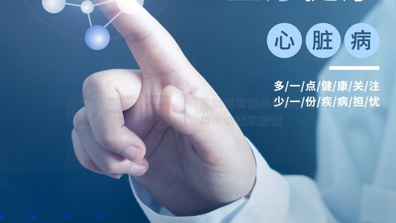 产后气血恢复膏方：科学选用的关键因素