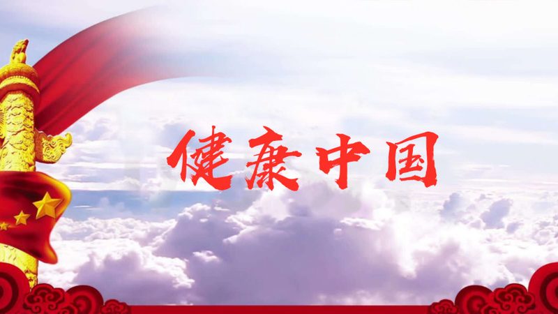 艾灸养生，缓解痛经新选择**